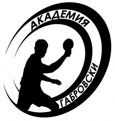 Академия Габровски