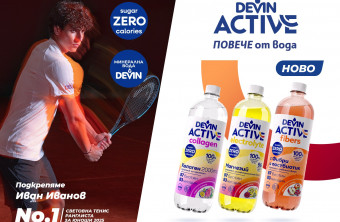 Click & Play и DEVIN Active – партньорство в подкрепа на любителския тенис в България